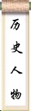 ʷ